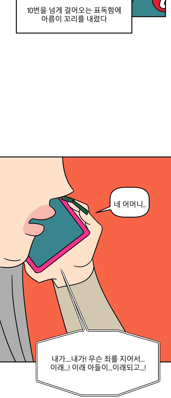58 페이지