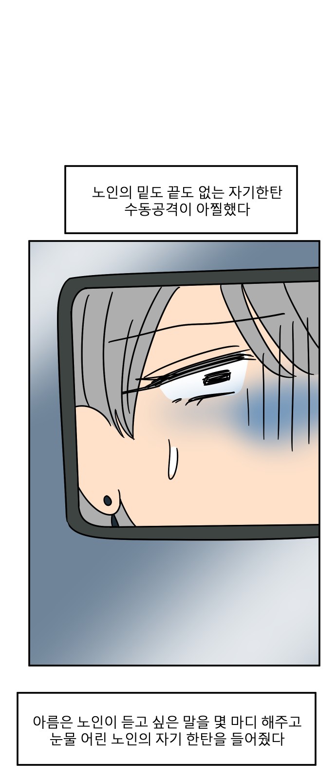 59 페이지