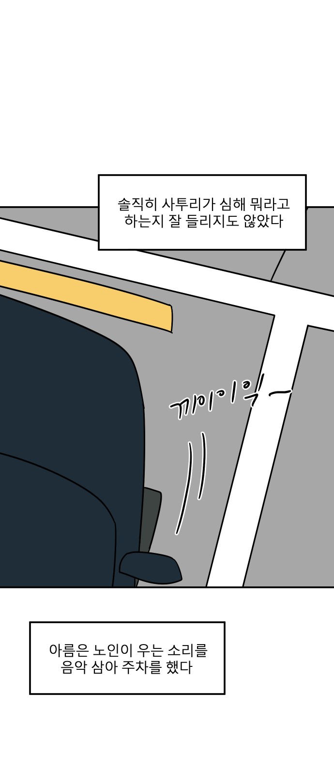 60 페이지