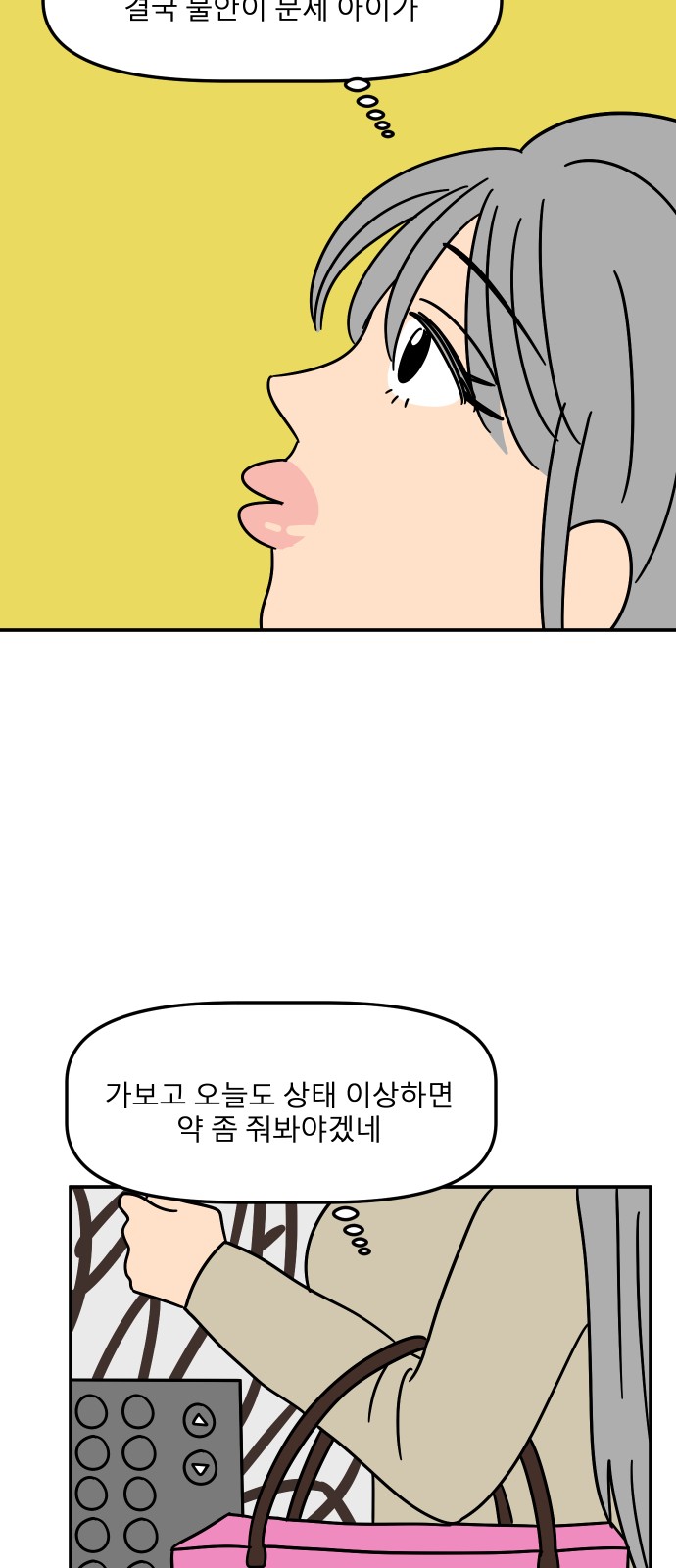 62 페이지