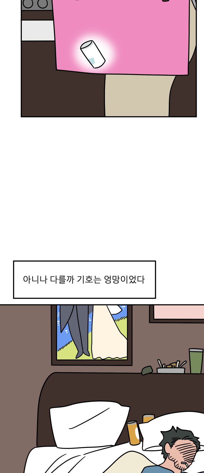 63 페이지