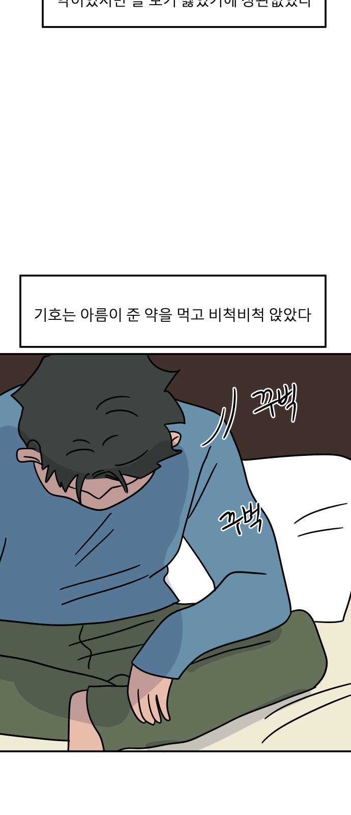65 페이지