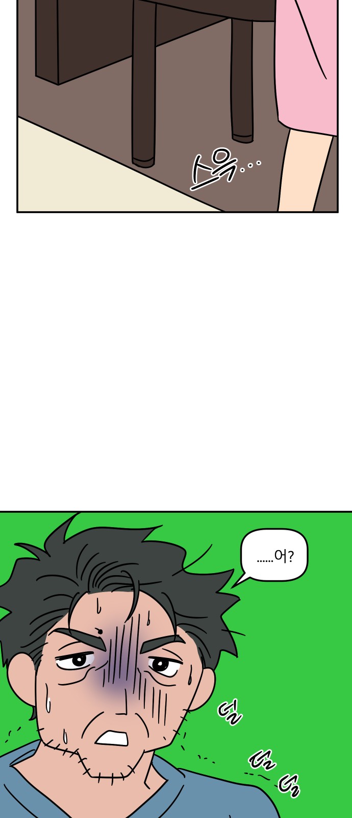 74 페이지