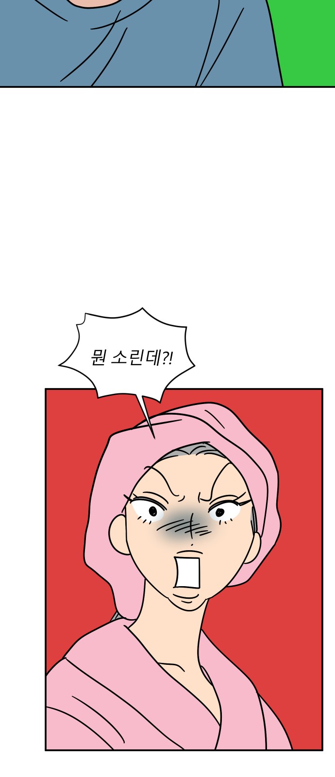 75 페이지