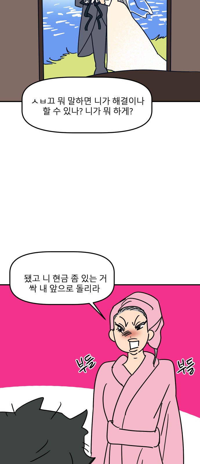 14 페이지