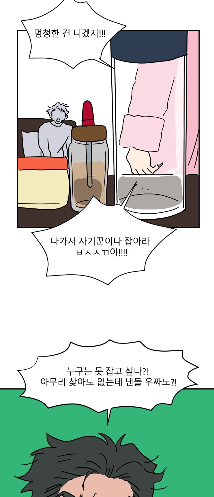 19 페이지