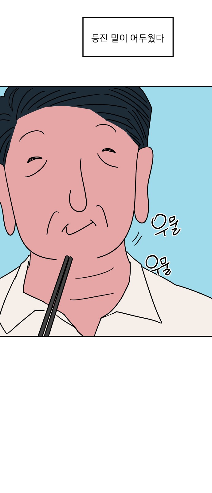 25 페이지