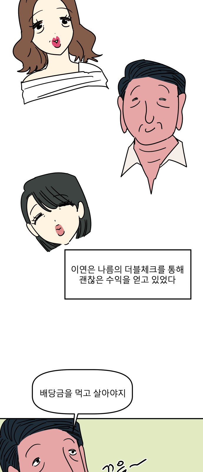 28 페이지