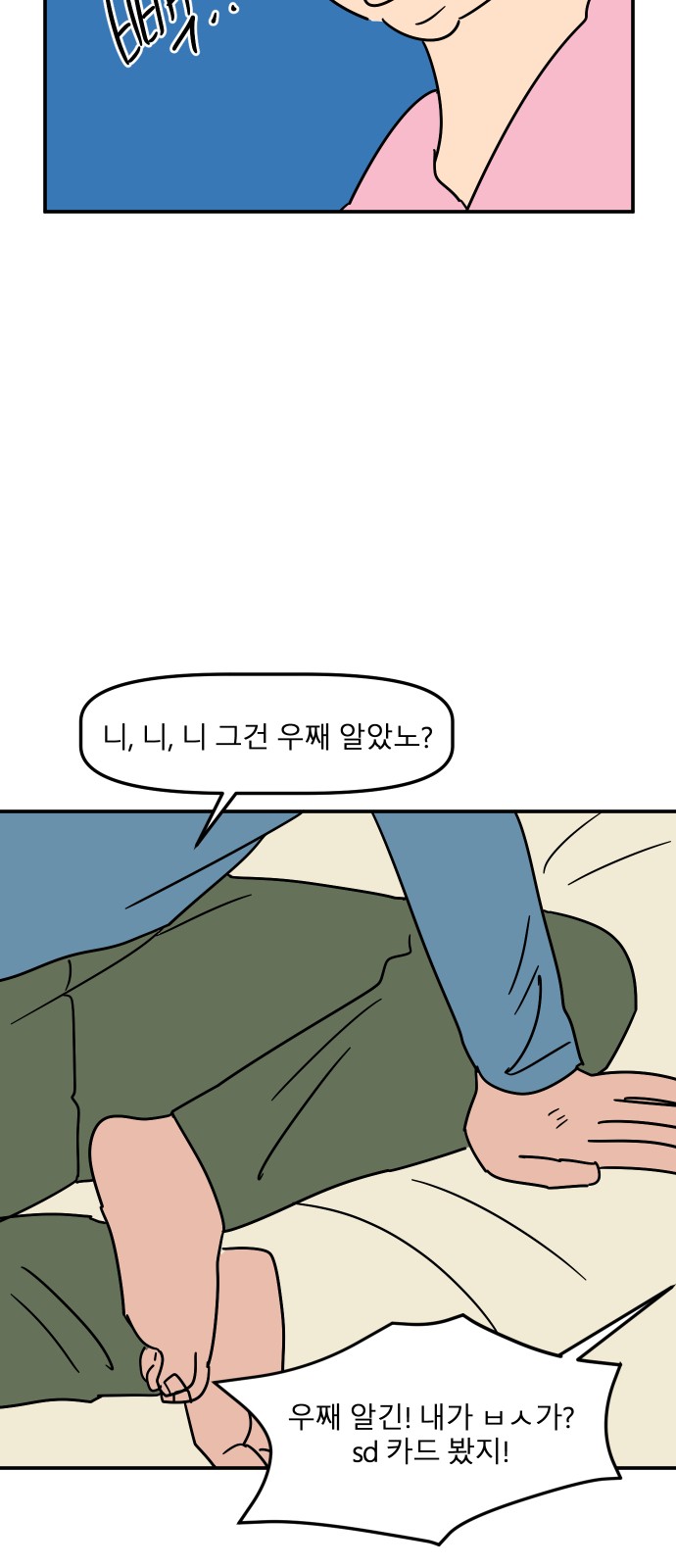 3 페이지