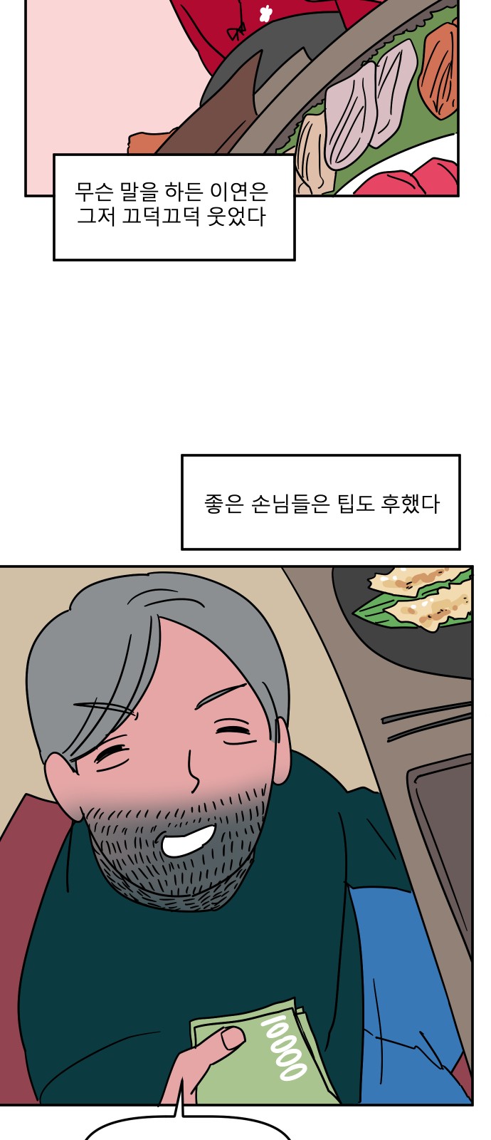30 페이지