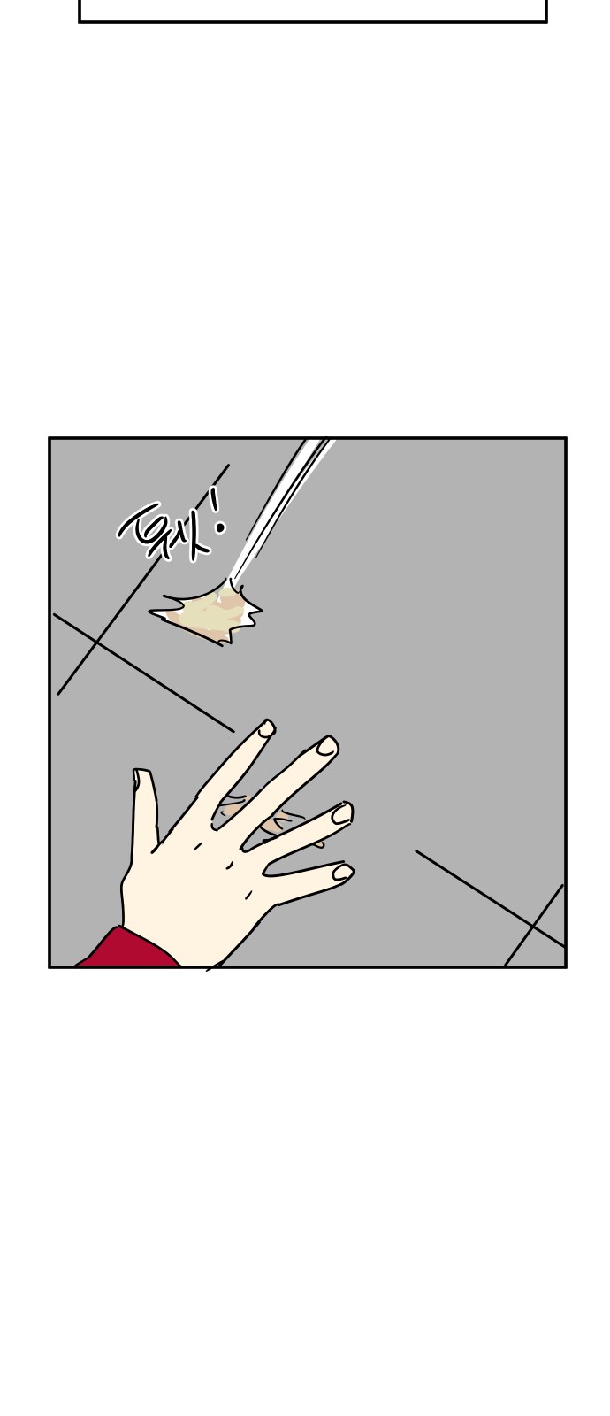 37 페이지