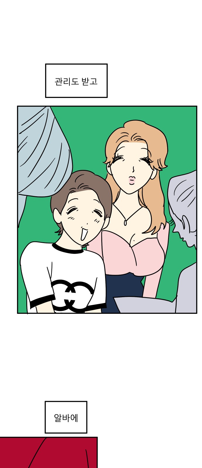 50 페이지