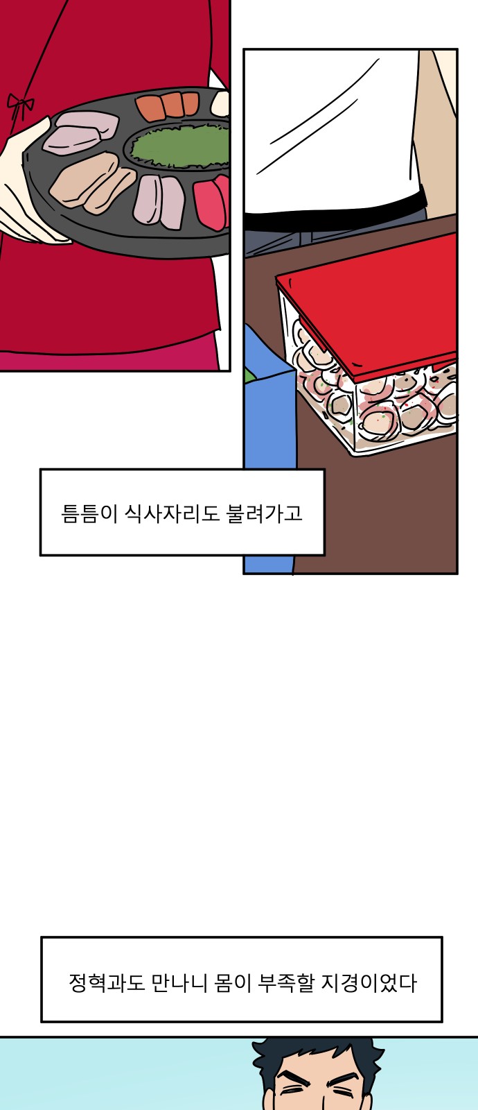51 페이지