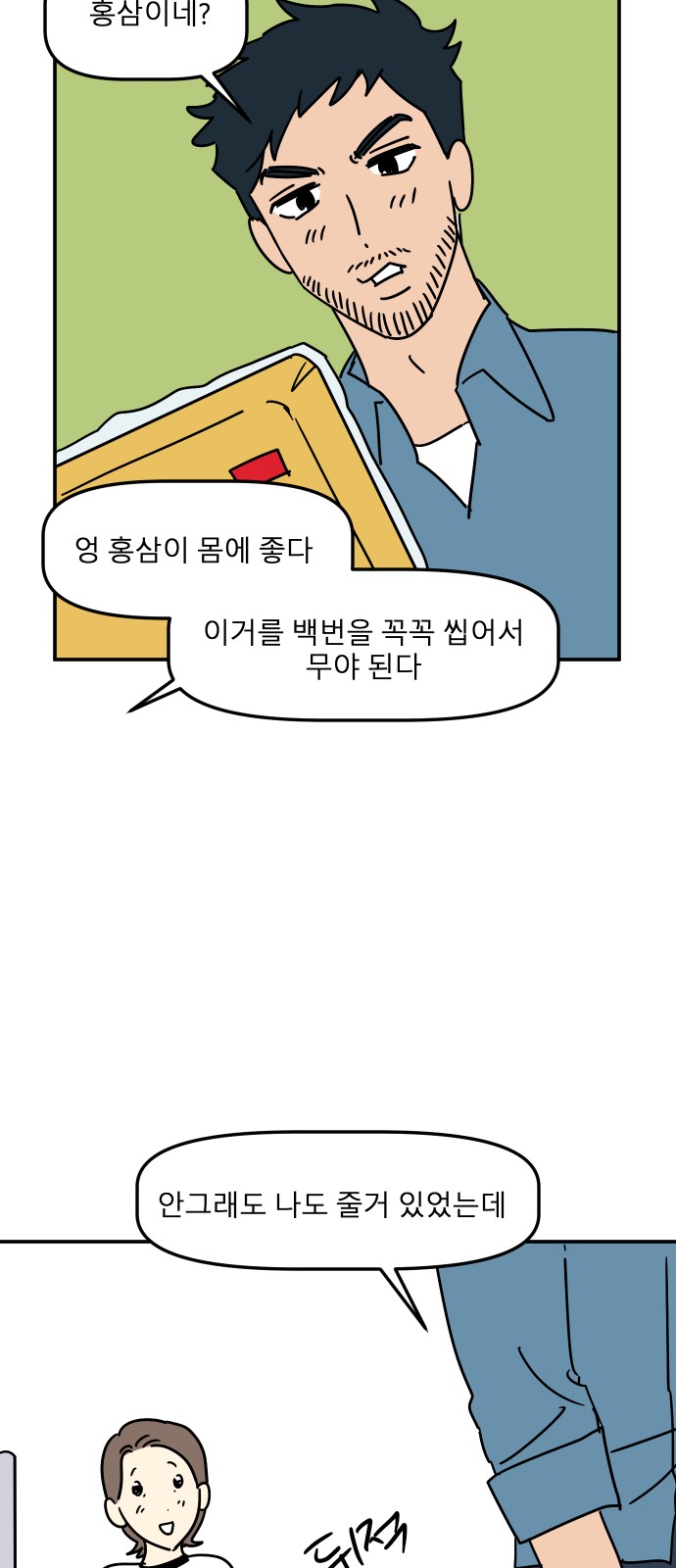56 페이지