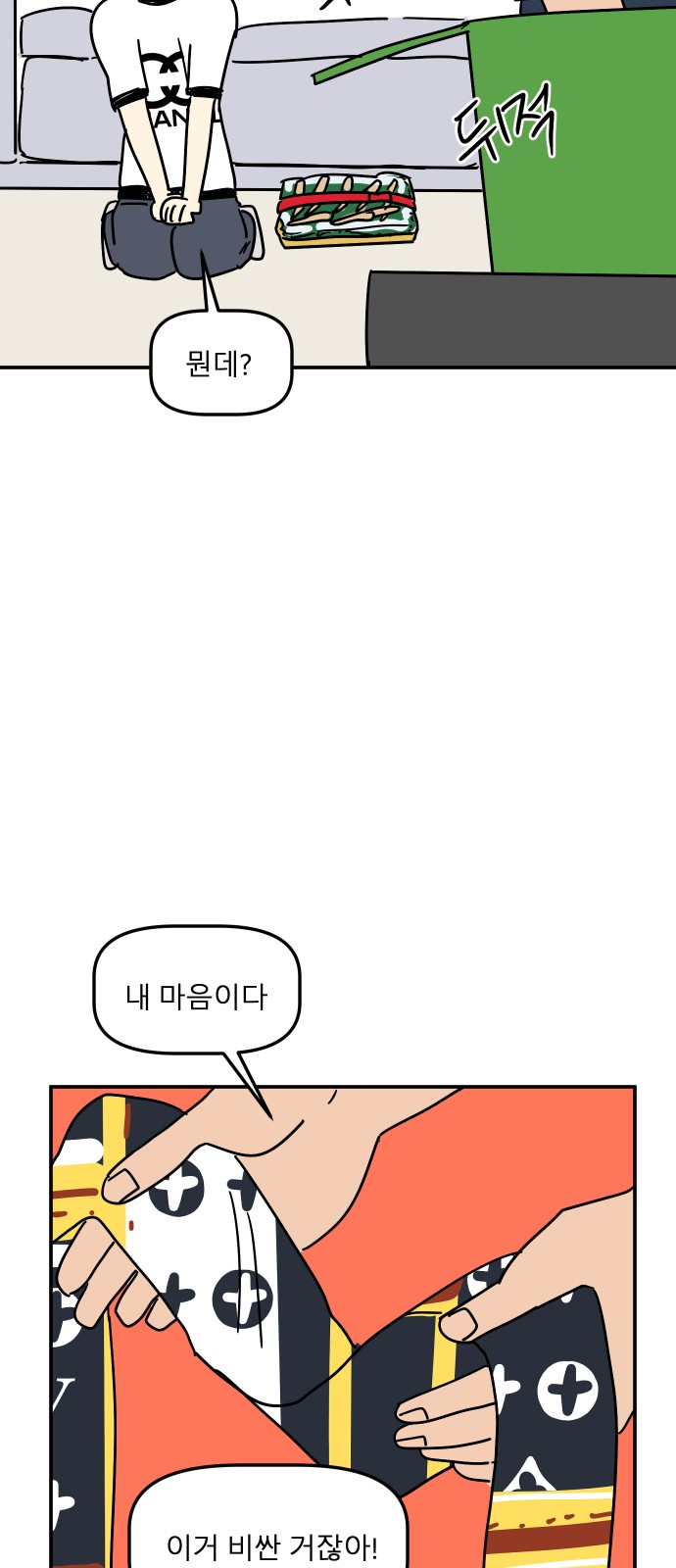 57 페이지