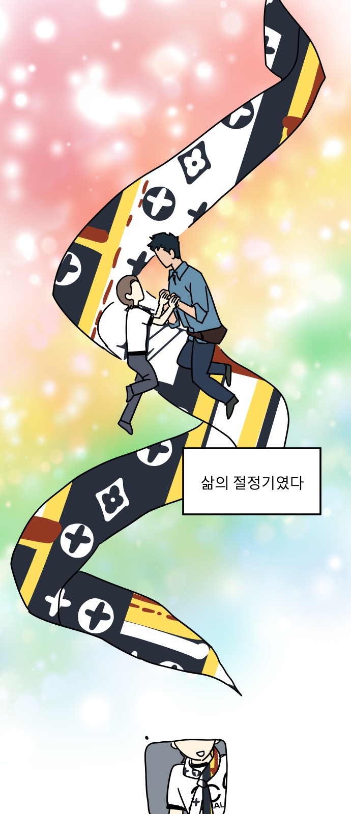 60 페이지