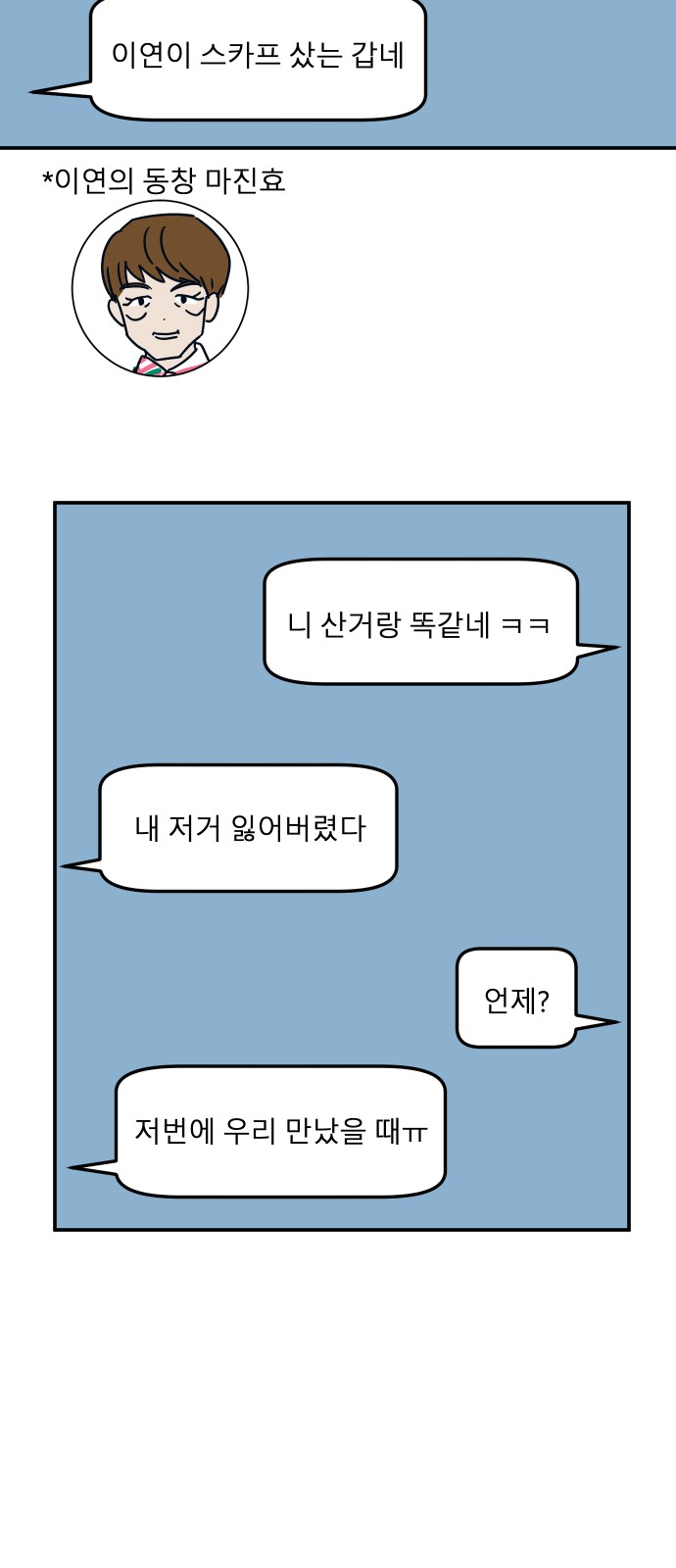 62 페이지