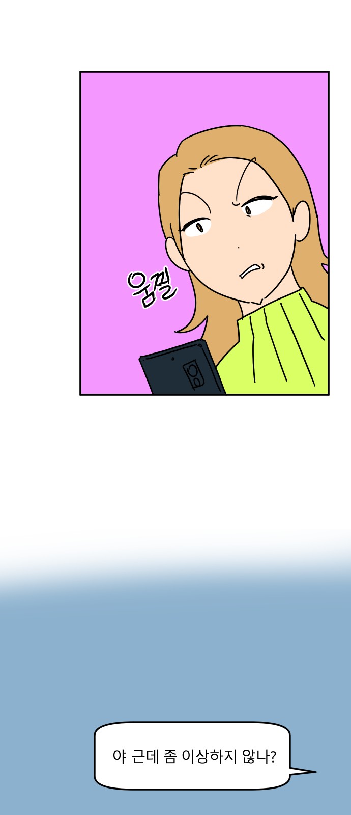 63 페이지