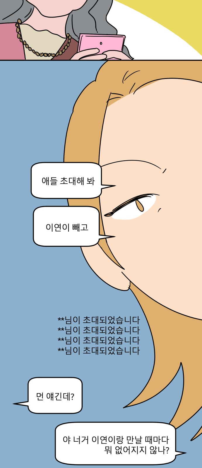 65 페이지