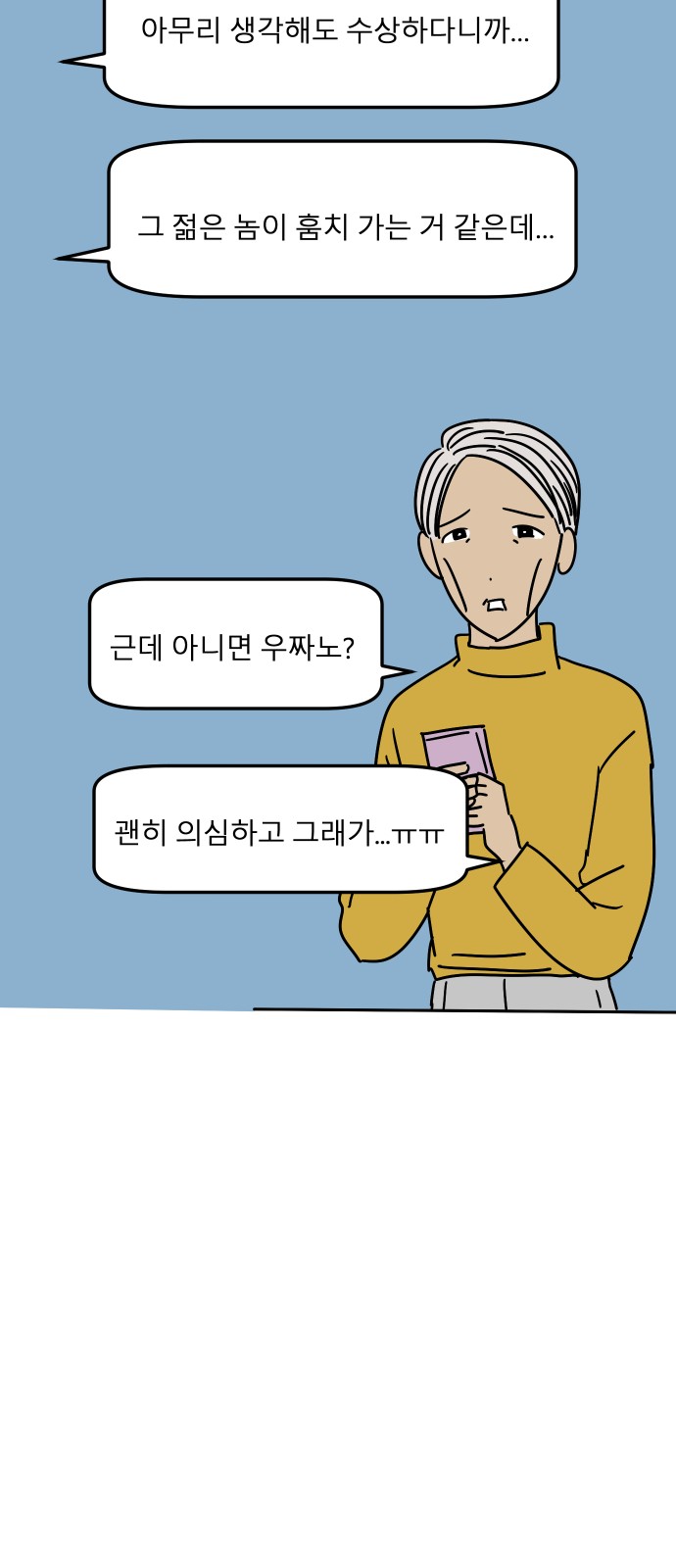67 페이지