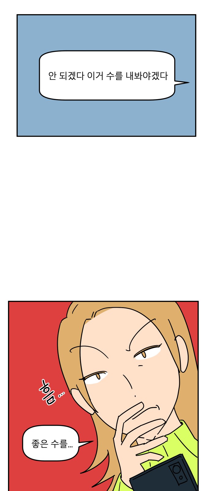 68 페이지