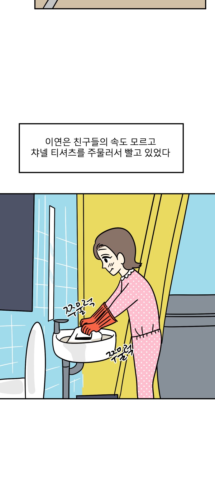 12 페이지