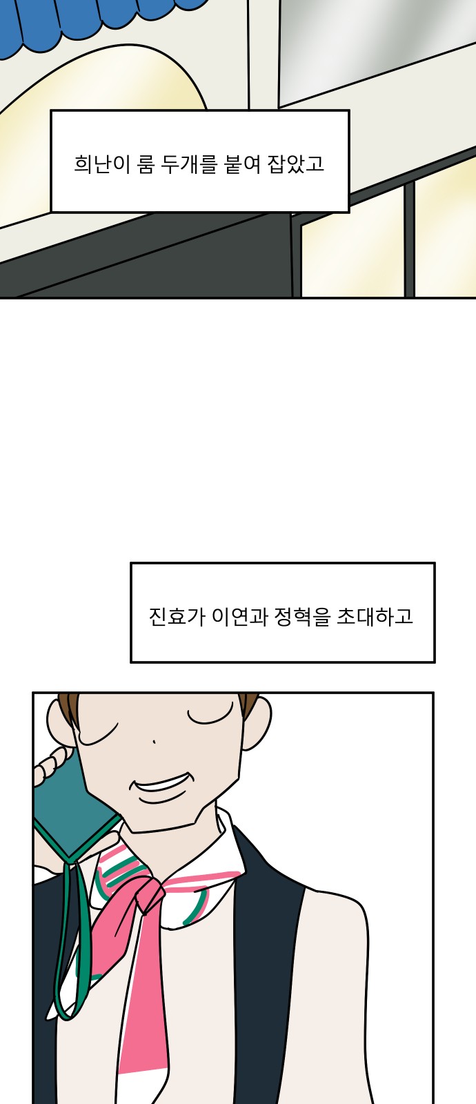 14 페이지