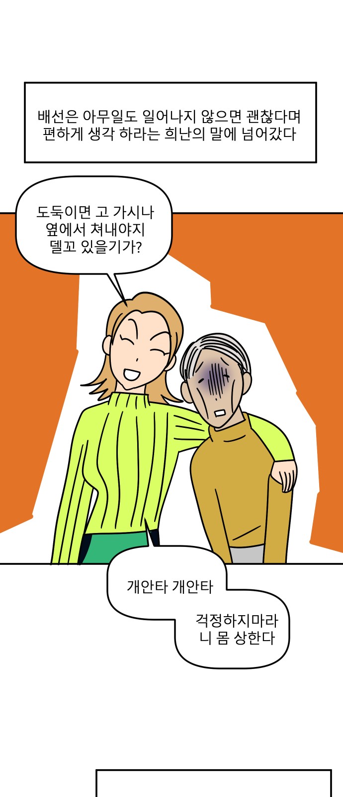 16 페이지