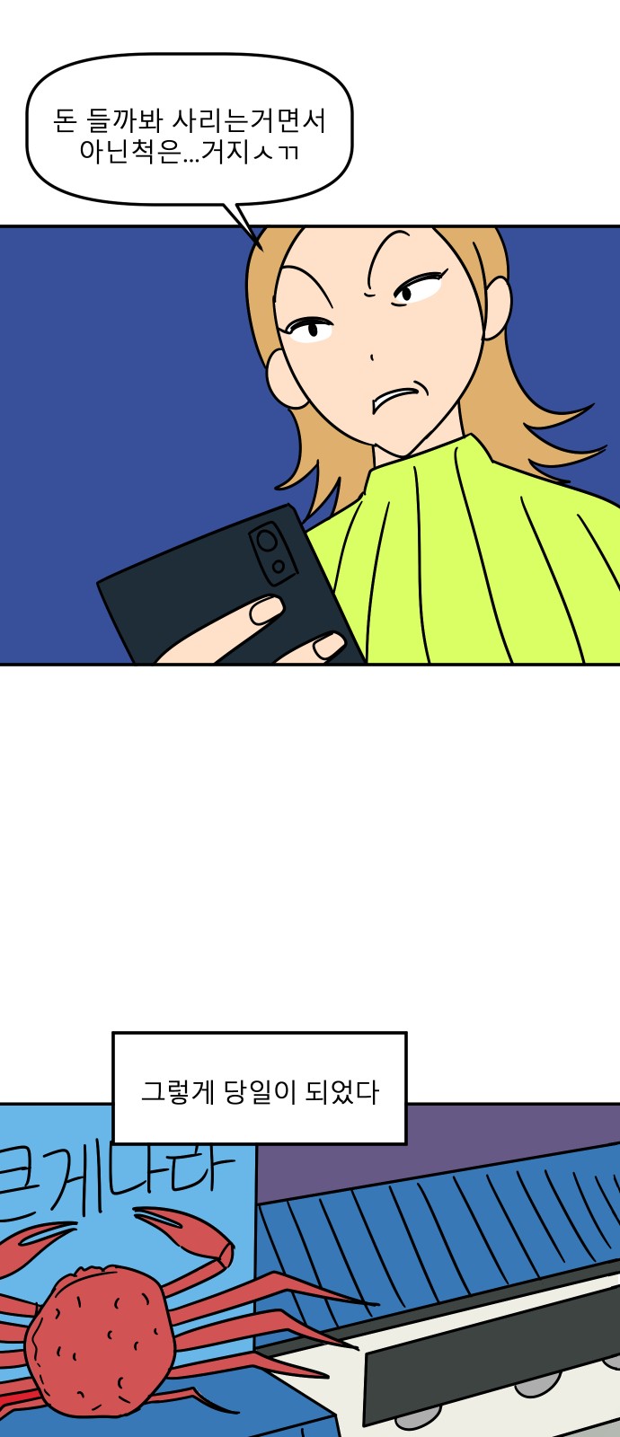 19 페이지