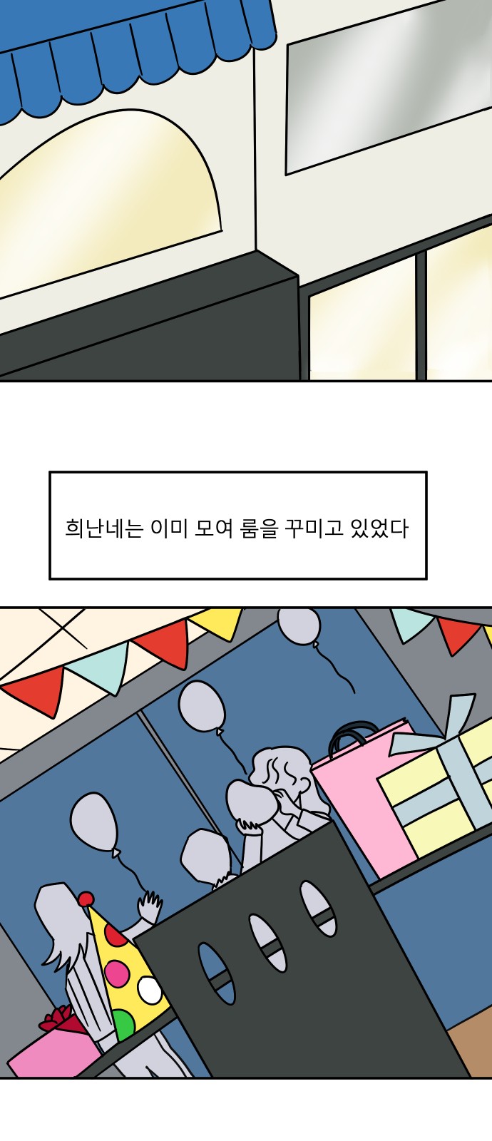 20 페이지