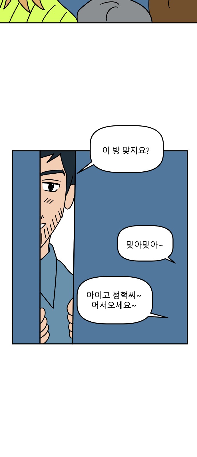 23 페이지