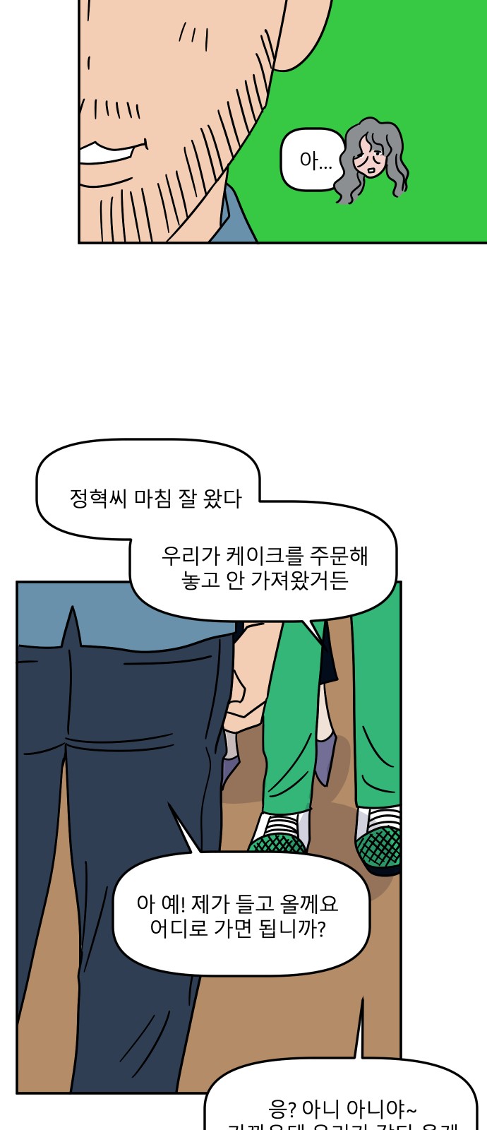 25 페이지