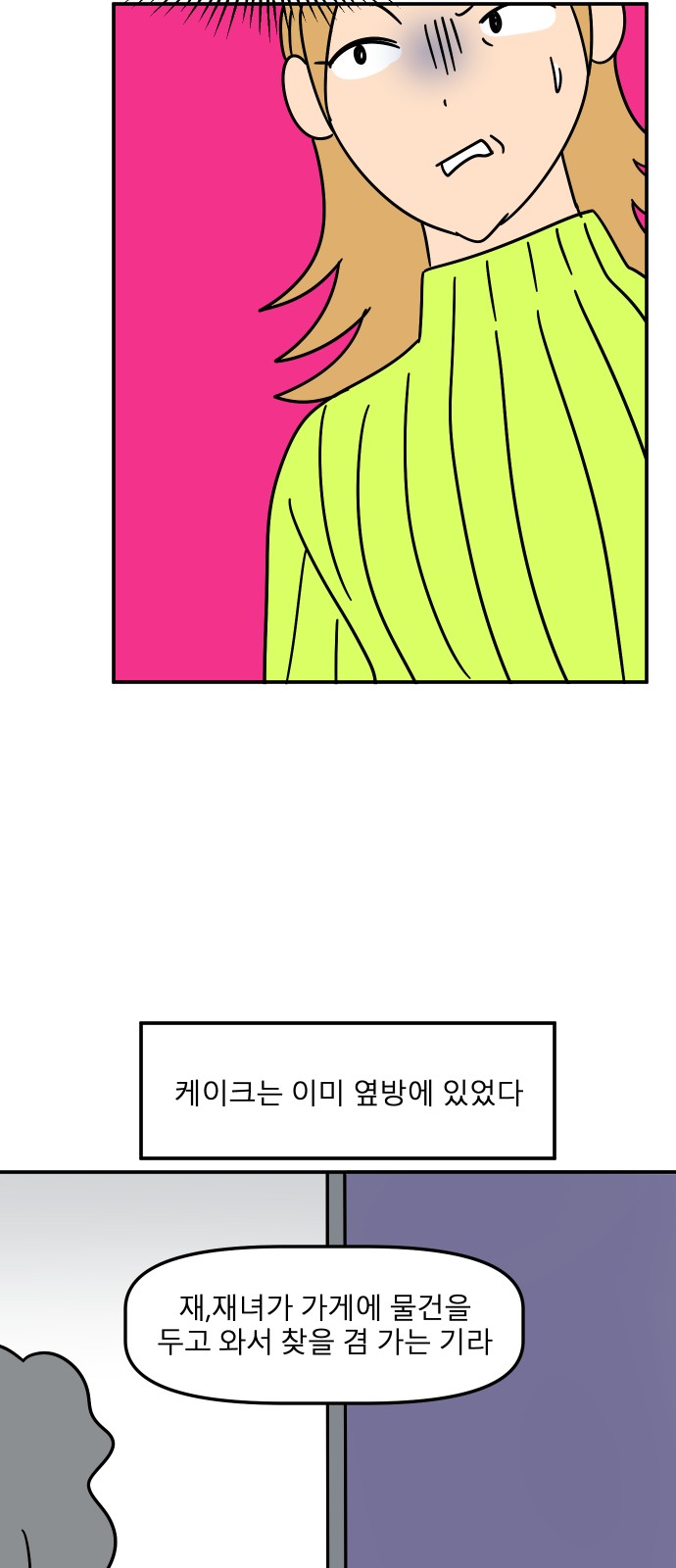 27 페이지