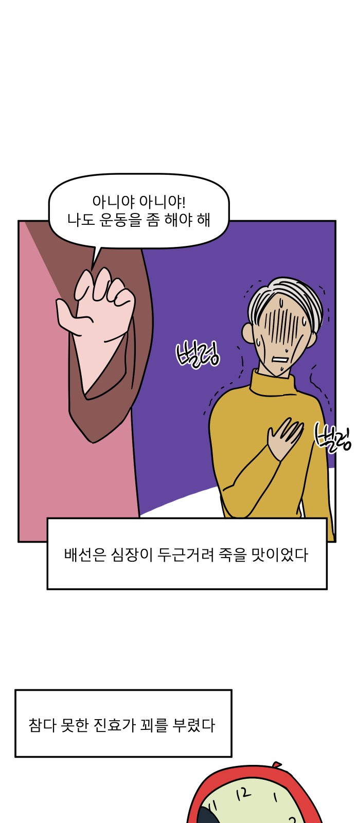29 페이지