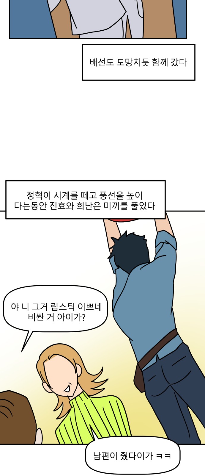 31 페이지