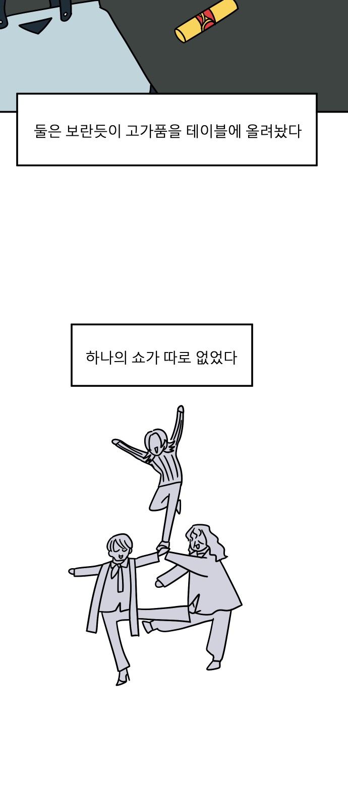 34 페이지