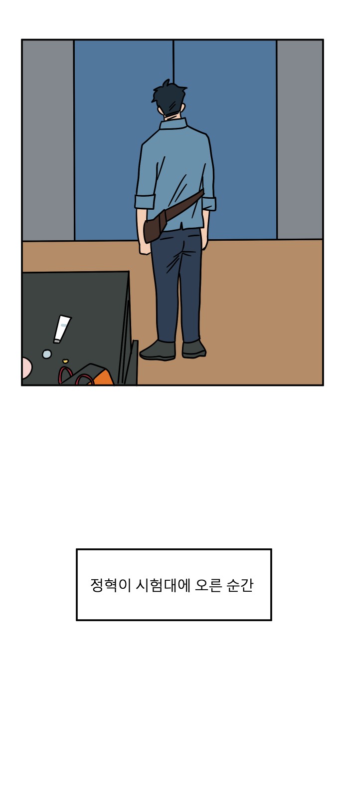39 페이지