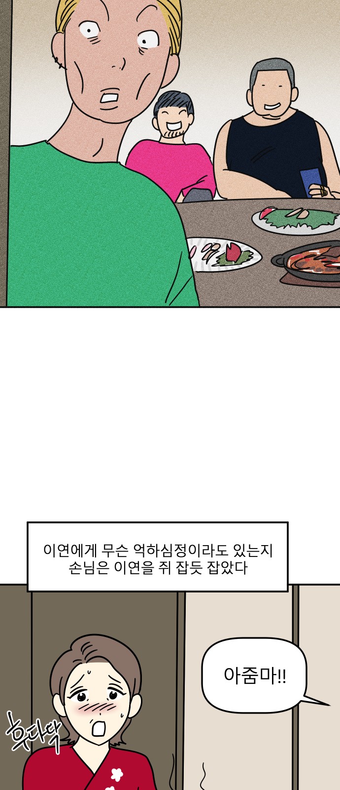 41 페이지
