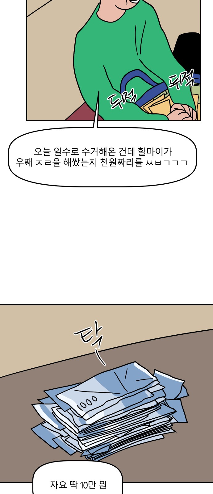 48 페이지