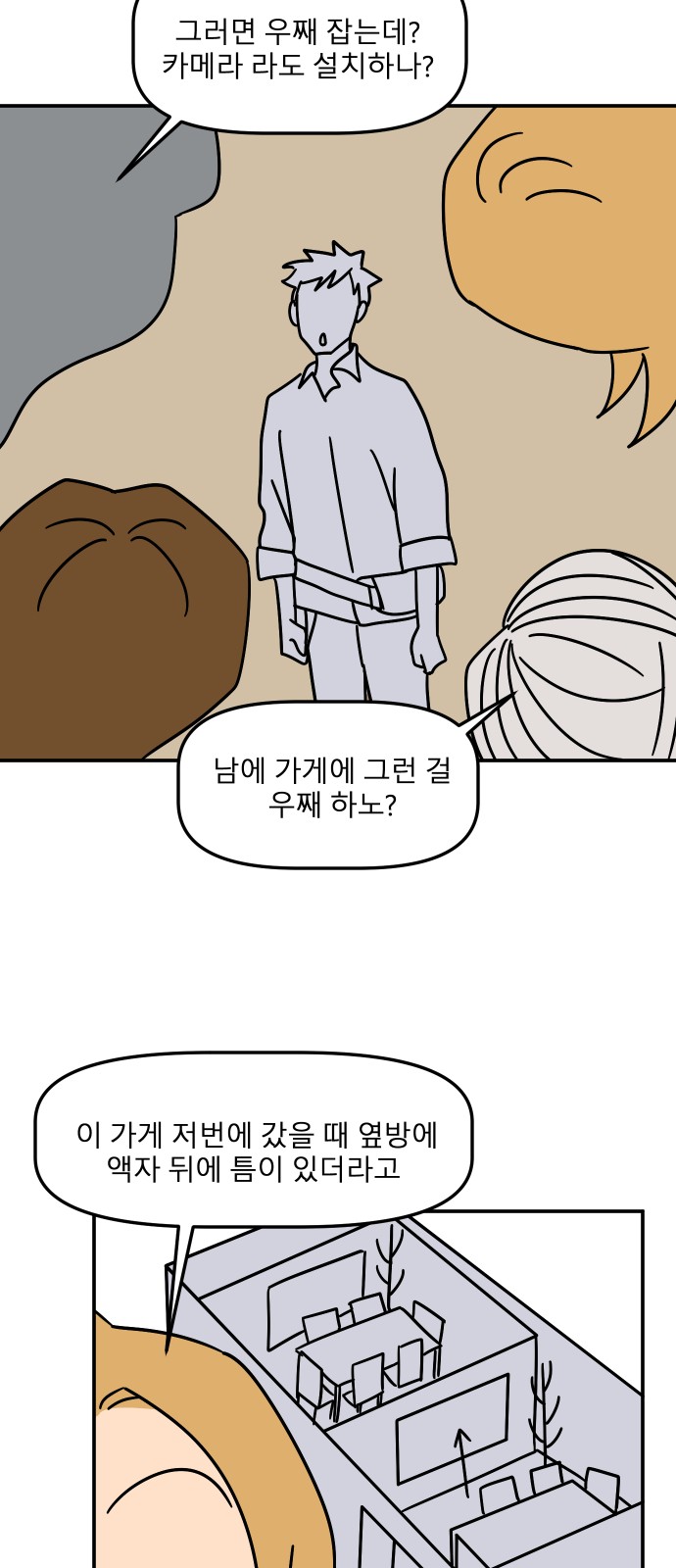 5 페이지