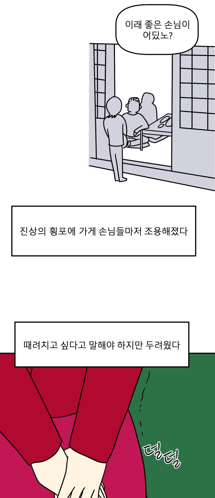 51 페이지