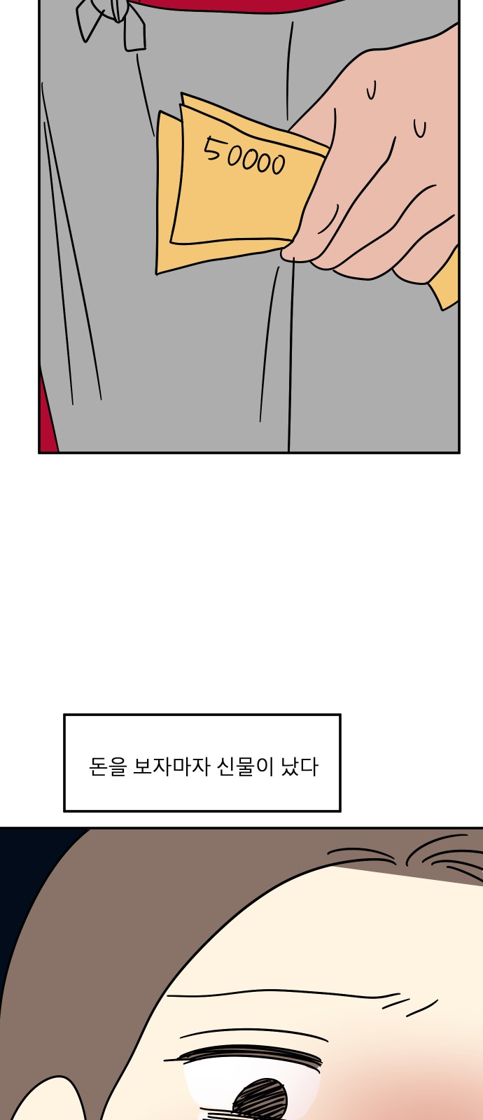 55 페이지