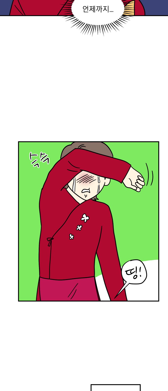 57 페이지
