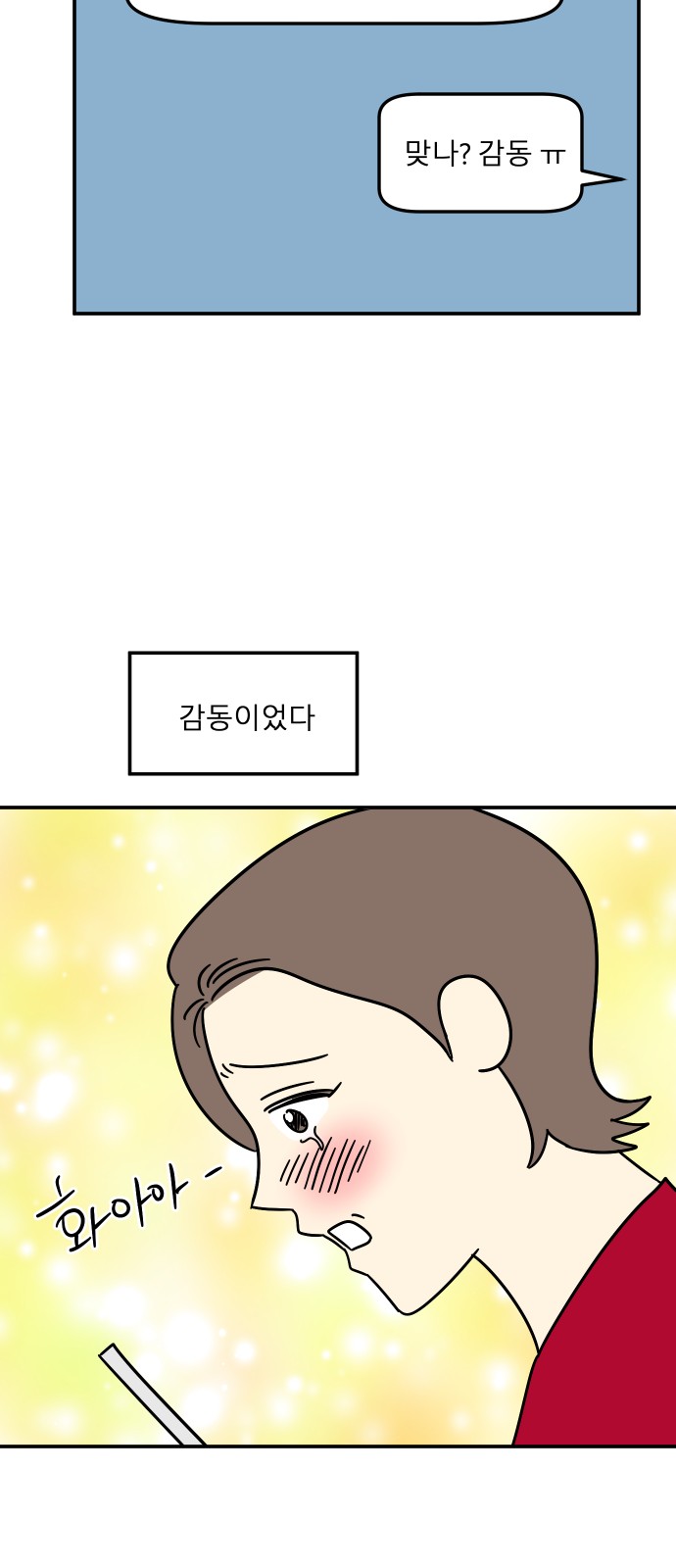 59 페이지