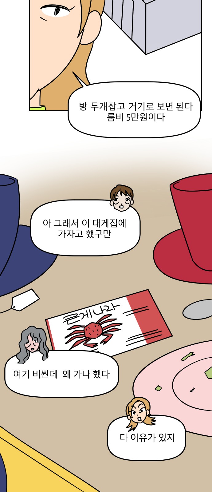 6 페이지