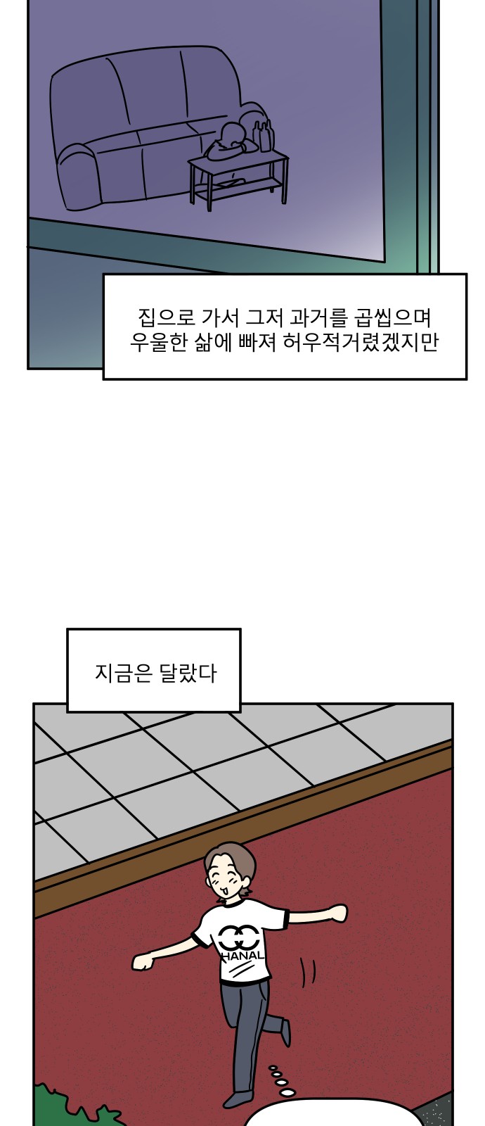 61 페이지