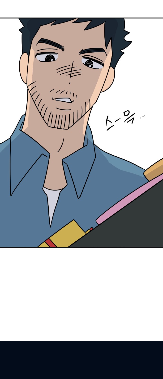 65 페이지