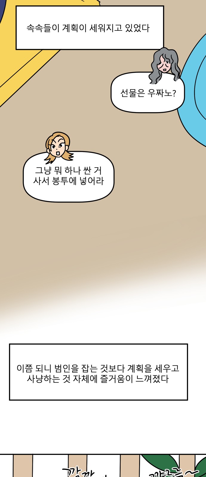 7 페이지