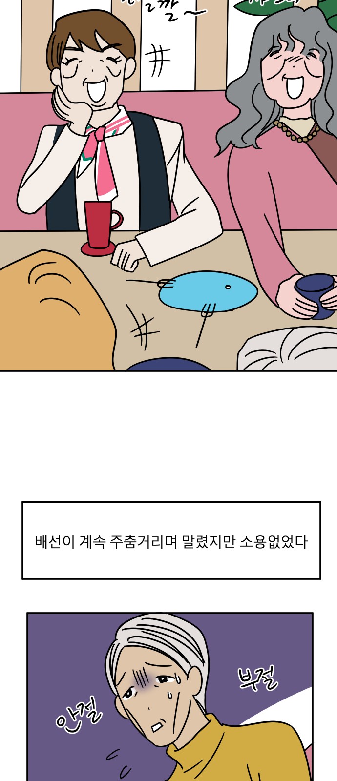 8 페이지