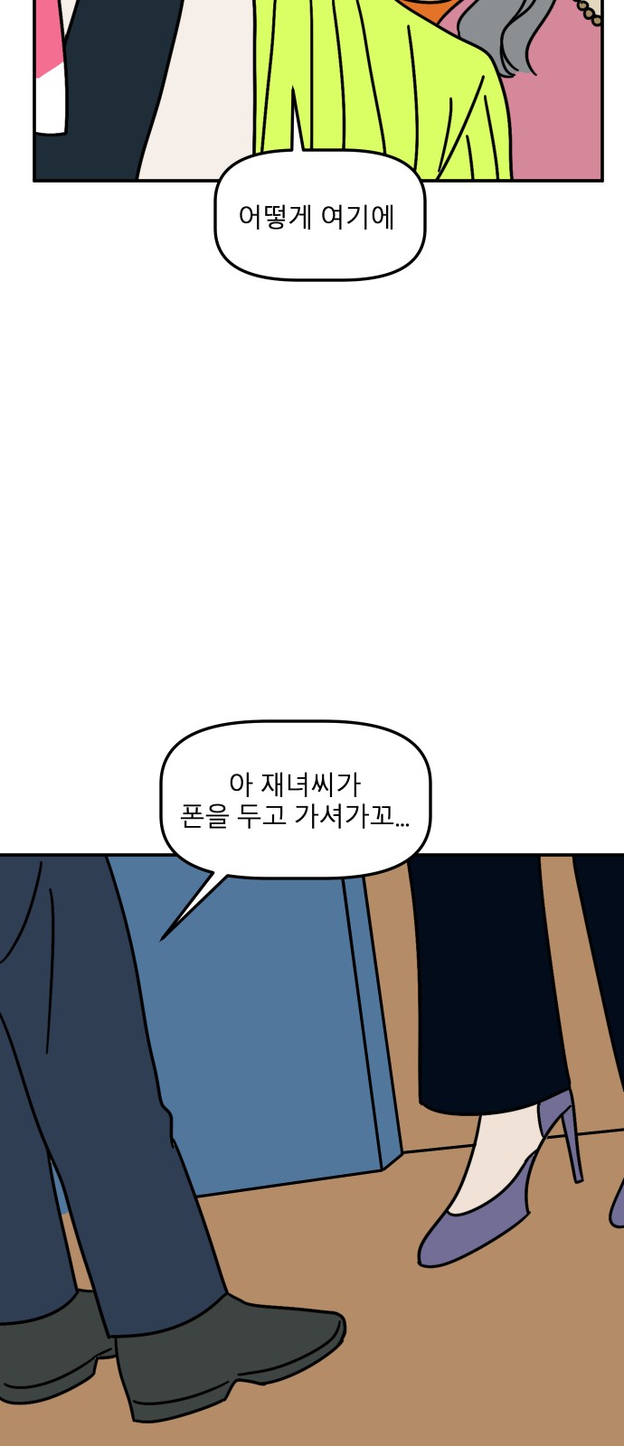 14 페이지